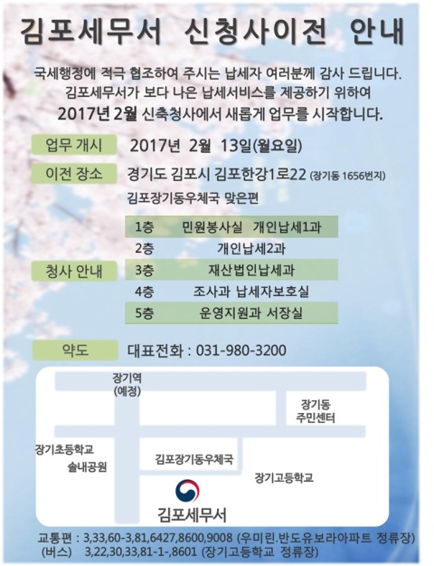 신청사 이.jpg